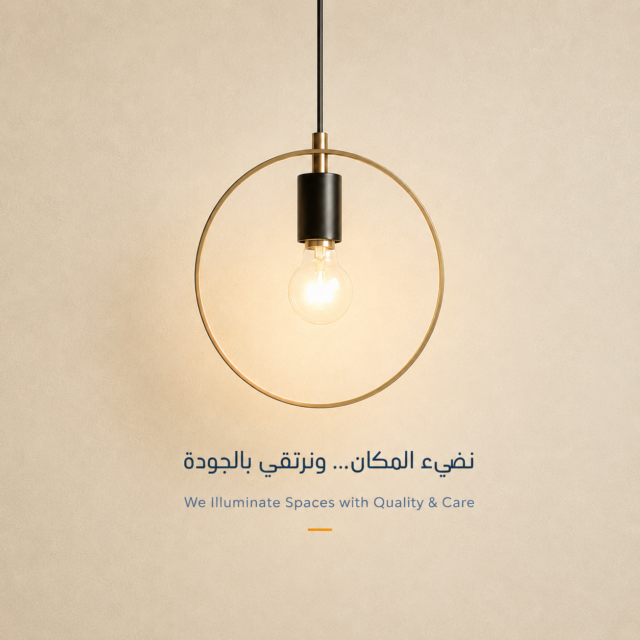من نحن